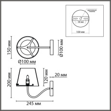 6570/1W MODERNI LN25 черный/дымчатый/металл/стекло Бра G9 1*20W 220V SMOKY