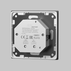Роторная панель управления DALI DT6 DIM, 721034