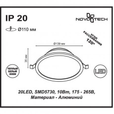 Светодиодный встраиваемый спот Novotech LUNA 357573