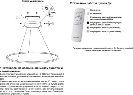 Светодиодный подвесной светильник Novotech Iter 358588