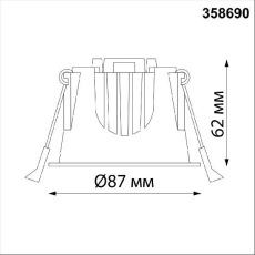 Точечный светильник Novotech Spot 358690