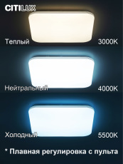 Потолочный светодиодный светильник Citilux Симпла CL714K900G