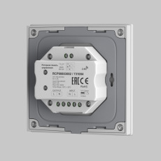 Роторная панель управления TRIAC DIM 230AC, 731004