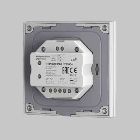 Роторная панель управления TRIAC DIM 230AC, 731004