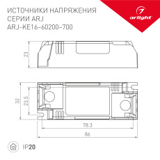 Блок питания ARJ-KE20300 (6W, 300mA) (Arlight, IP20 Пластик, 5 лет)