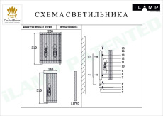 Настенный светильник iLamp Manhattan W2554-2 NIC