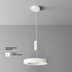 Потолочный светильники Lua 3000К 36Вт 120°, C093CL-36W3K-W