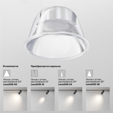 Трековый светильник Focus Led Unity 3000K 12Вт 50° Dim Triac, TR021-1-12B3K-W-D-B