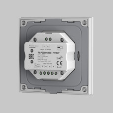 Роторная панель управления RF трехканальное 12-48VDC RGB, 711027