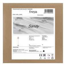 Торшер Freya Sandy FR5118FL-01BS