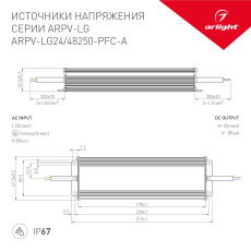 Блок питания ARPV-LG24250-PFC-A (24V, 10.4A, 250W) (Arlight, IP67 Металл, 5 лет)