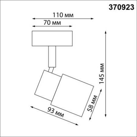 Светильник накладной Novotech Molo 370923