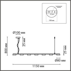 8117/7 COMFI LN25 черный, металл Подвесной светильник LED GX53 7*7W 220V TORINA