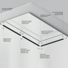 Шинопровод встраиваемый для натяжного потолка Technical TRX034-SCH-422B
