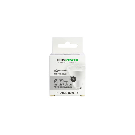 Светодиодная лампа LEDS POWER GU10 8Вт 4000К (линза 60°) 006888