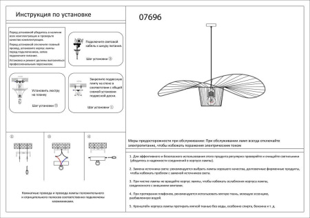 Подвесной светильник Kink Light Строу 07696-80,19