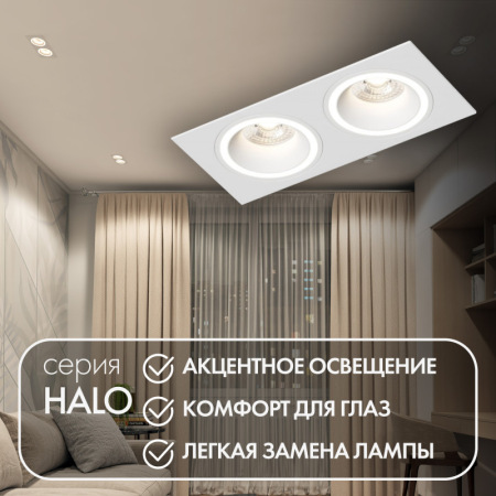 Точечный встраиваемый светильник Denkirs DK2062-WH