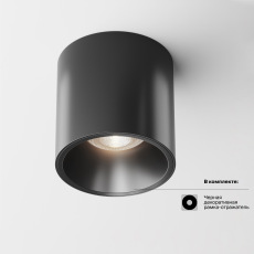 Потолочный светильник Alfa LED C064CL-L12B4K