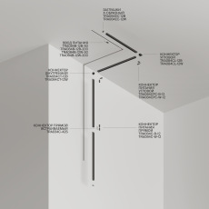 Шинопровод 2м Radity встраиваемый белый, TRA084MP-12W