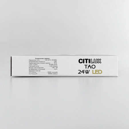 Накладной светодиодный светильник Citilux Тао CL712242N