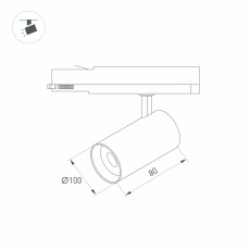 Светильник LGD-NIKA-4TR-R100-20W Day4000 (BK, 24 deg, 230V) (Arlight, IP20 Металл, 5 лет)