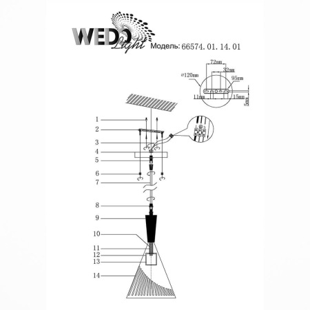 Подвесной светильник Wedo Light Parma 66574.01.14.01