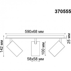 Накладной светильник Novotech Gusto 370555