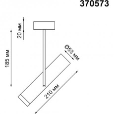 Накладной потолочный светильник Novotech Batra 370573