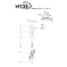 Подвесной светильник Wedo Light Kejrn 66631.01.96.01