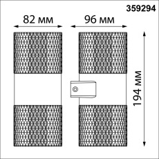 359294 STREET NT24 000 черный Светильник ландшафтный настенный IP65 LED 14W 4000K 175-265V ESTIMA