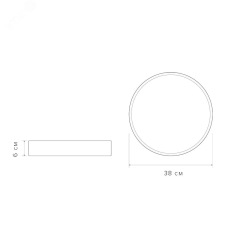 Светильник светодиодный потолочный PPB Scandic-R 36w 4000K WH IP20, 5036826