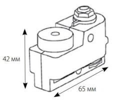 Адаптер для однофазного шинопровода Volpe UBX-Q121 K61 WHITE 10574