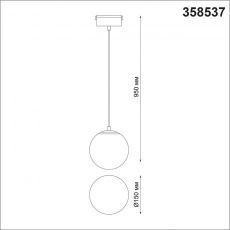 Трековый светильник для низковольного шинопровода провод 0.8м Novotech KIT 358537