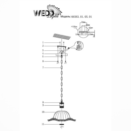 Подвесной светильник Wedo Light Vivaro 66563.01.05.01