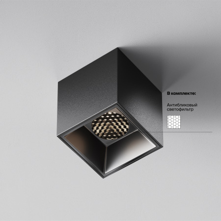 Потолочный светильник Alfa LED 4000K 5Вт 50°, C064CL-5W4K-SQ-B