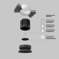 Встраиваемый светильник Round 4000K 7W 60°, DL058-7W4K-TRS-B