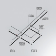 Шинопровод 2м Unity встраиваемый белый, TRX004-112W