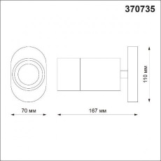 Спот Novotech Flax 370735