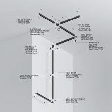 Шинопровод 2м Gravity накладной/подвесной белый TRX010-412W