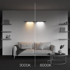 Светильник Basis для системы освещения Axity 3000-6000К 12Вт 120°, C100CL-L500-12W3-6K-B