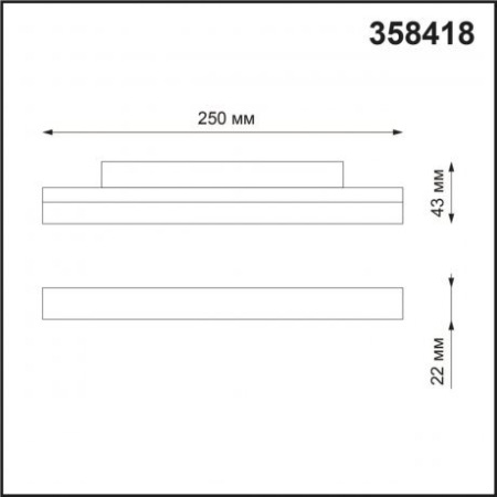 Светодиодный трековый светильник для низковольтного шинопровода Novotech Flum 358418