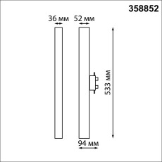Светильник трековый однофазный трехжильный светодиодный Novotech Iter 358852