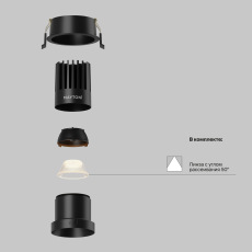 Встраиваемый светильник Dip 2700K 15Вт 50°, DL118-15W-2.7K-B