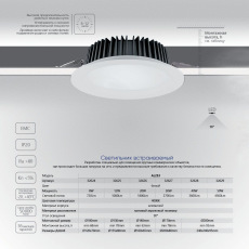 Светильник встраиваемый светодиодный 40W, 3600Lm, 4000K, 90 градусов, белый, AL253 с драйвером в комплекте серия MarketBright