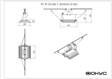 Светодиодный промышленный светильник УСС 100 Эксперт S с доп.оптикой