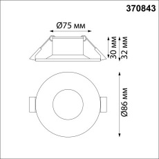 Светильник встраиваемый Novotech Metis 370843