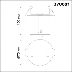 Светильник встраиваемый без плафона плафоны арт. 370694-370711 Novotech UNITE 370681