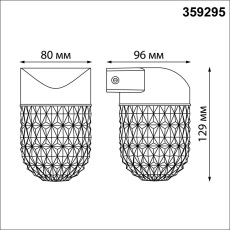 359295 STREET NT24 000 черный Светильник ландшафтный настенный IP65 LED 7W 4000K 175-265V ESTIMA