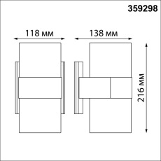 359298 STREET NT24 000 черный Светильник ландшафтный настенный IP65 LED 16W 4000K 175-265V OPAL