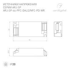 Блок питания ARJ-SP-44-PFC-DALI2-NFC-PD-WR (44W, 3-45V, 0.3-1.05A) (Arlight, IP20 Пластик, 5 лет)